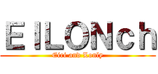 ＥＩＬＯＮｃｈ (Eiri and Lonly)