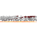 喷剂听话水去哪买 (喷剂听话水去哪买【电.话156x1318x7580-Q1991936399鑫宏药业】我们做的是长期生意,靠的是老客户长期支持
参考消息网2月20日报道 韩媒称，“剩女多、离婚率高的城市，房价一定会上涨。”这是中国经济学家金岩石2016年12月参加在上海举行的房地产相关论坛时说的话。
)