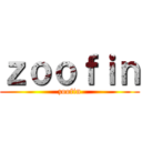 ｚｏｏｆｉｎ (zoofin)