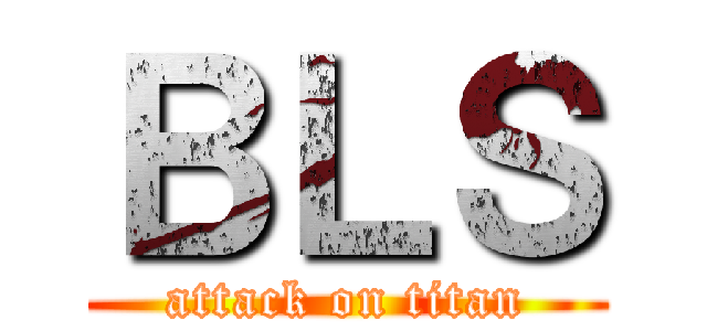 ＢＬＳ (attack on titan)