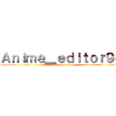 Ａｎｉｍｅ＿ｅｄｉｔｏｒ９４ (attack on titan)