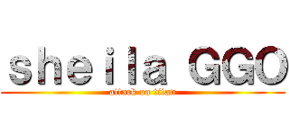 ｓｈｅｉｌａ ＧＧＯ (attack on titan)