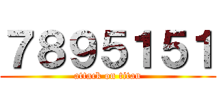 ７８９５１５１ (attack on titan)
