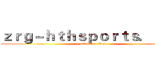 ｚｒｇ－ｈｔｈｓｐｏｒｔｓ．ｃｏｍ (attack on titan)