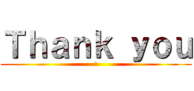 Ｔｈａｎｋ ｙｏｕ (!)