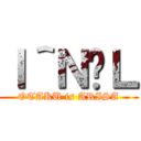 Ｉ＾Ｎ̗Ｌ (OTAKU is ARISA)