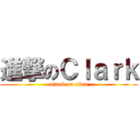 進撃のＣｌａｒｋ (attack on titan)