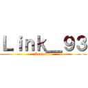 Ｌｉｎｋ＿９３ (Assassin)