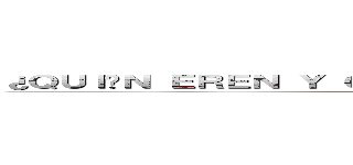 ¿ＱＵＩÉＮ ＥＲＥＮ Ｙ ＱＵÉ ＨＡＣＥＳ ＥＮ ＭＩＫＡＳＡ？ (PELEA >:/)