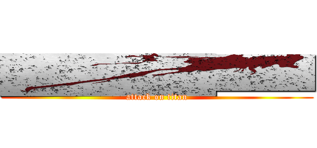 ██████■■■ (attack on titan)