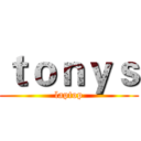 ｔｏｎｙｓ (laptop)