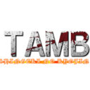 ＴＡＭＢ (SHINGEKI NO KYOJIN)