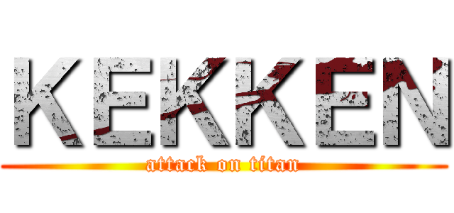 ＫＥＫＫＥＮ (attack on titan)