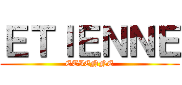 ＥＴＩＥＮＮＥ (ETIENNE)