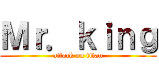 Ｍｒ．ｋｉｎｇ (attack on titan)