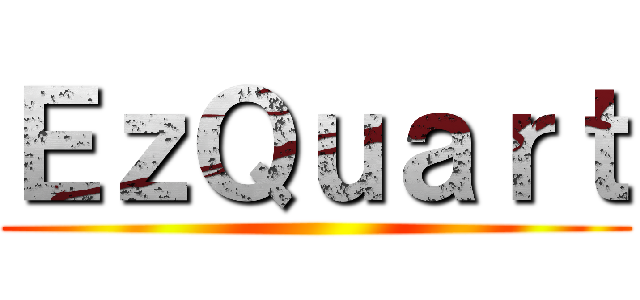 ＥｚＱｕａｒｔ ()