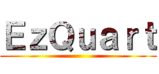 ＥｚＱｕａｒｔ ()