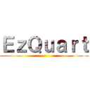 ＥｚＱｕａｒｔ ()