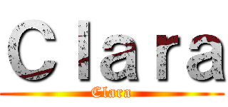 Ｃｌａｒａ (Clara)