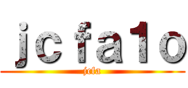 進撃のＬａｍＢａｌｌｓ  ()