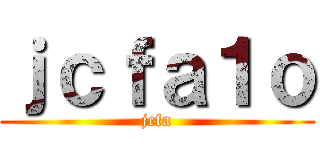 進撃のＬａｍＢａｌｌｓ  ()