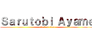 Ｓａｒｕｔｏｂｉ Ａｙａｍｅ (attack on titan)