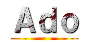 Ａｄｏ ()