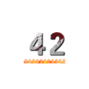 ４２ (424242424242)