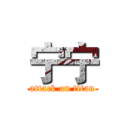 宁宁 (attack on titan)