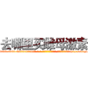 去哪里买雌母激素 (去哪里买雌母激素【电-186x2687x6963-Q278180069元-吉-药-业】我们做的是长期生意,靠的是老客户长期支持 http://sngk.net/w7S9QT
)