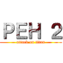 ＰＥＨ ２ (attack on titan)