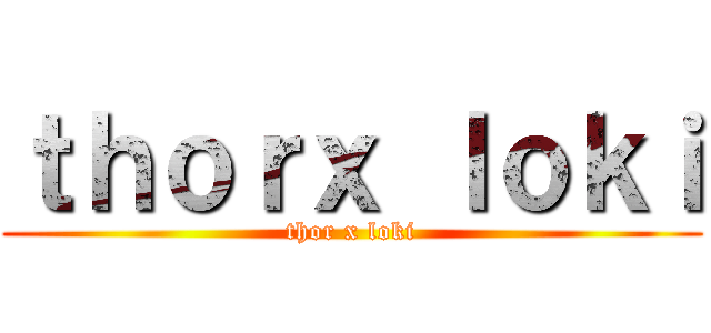 ｔｈｏｒｘ ｌｏｋｉ (thor x loki)
