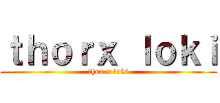 ｔｈｏｒｘ ｌｏｋｉ (thor x loki)