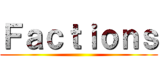 Ｆａｃｔｉｏｎｓ ()