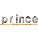 ｐｒｉｎｃｅ (LINEprince)