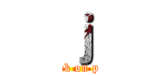 ｊ (attack on pond)