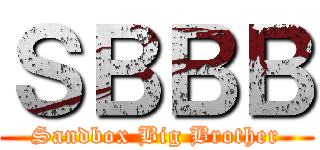 ＳＢＢＢ (Sandbox Big Brother)