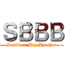 ＳＢＢＢ (Sandbox Big Brother)