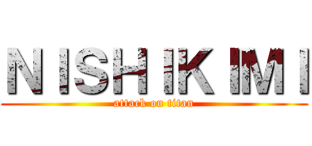 ＮＩＳＨＩＫＩＭＩ (attack on titan)