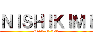 ＮＩＳＨＩＫＩＭＩ (attack on titan)