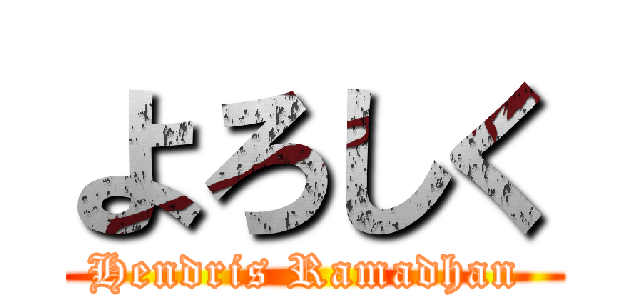 よろしく (Hendris Ramadhan )