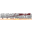 乖乖粉哪里出售 (乖乖粉哪里出售【电-151x68344x817-Q1065427042元吉药业】我们做的是长期生意,靠的是老客户长期支持http://sngk.net/K0HqXe

参考消息网我们做的是长期生意,靠的是老客户长期支持也许我们早该意识到，就连鲍勃·霍斯金斯（金球奖戏剧类电影男主角 
)