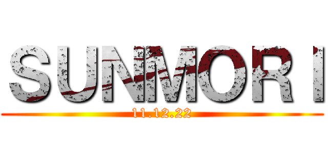 ＳＵＮＭＯＲＩ (11.12.22)