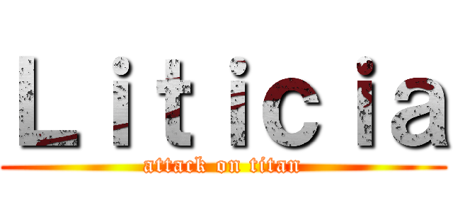 Ｌｉｔｉｃｉａ (attack on titan)