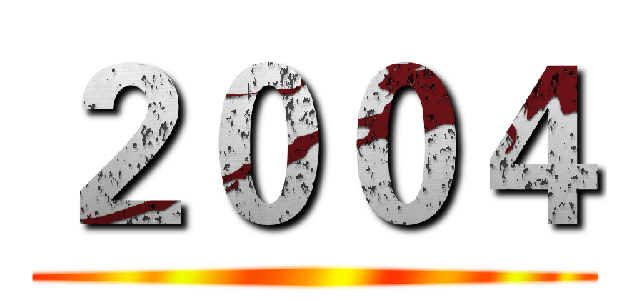 ２００４ ()