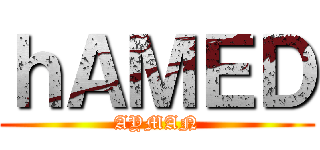 ｈＡＭＥＤ (AYMAN)