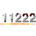 １１２２２ (attack on titan)