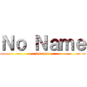 Ｎｏ Ｎａｍｅ (noname)