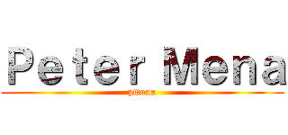 Ｐｅｔｅｒ Ｍｅｎａ (pmena)
