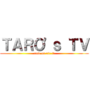 ＴＡＲＯ'ｓ ＴＶ (now on air !!)